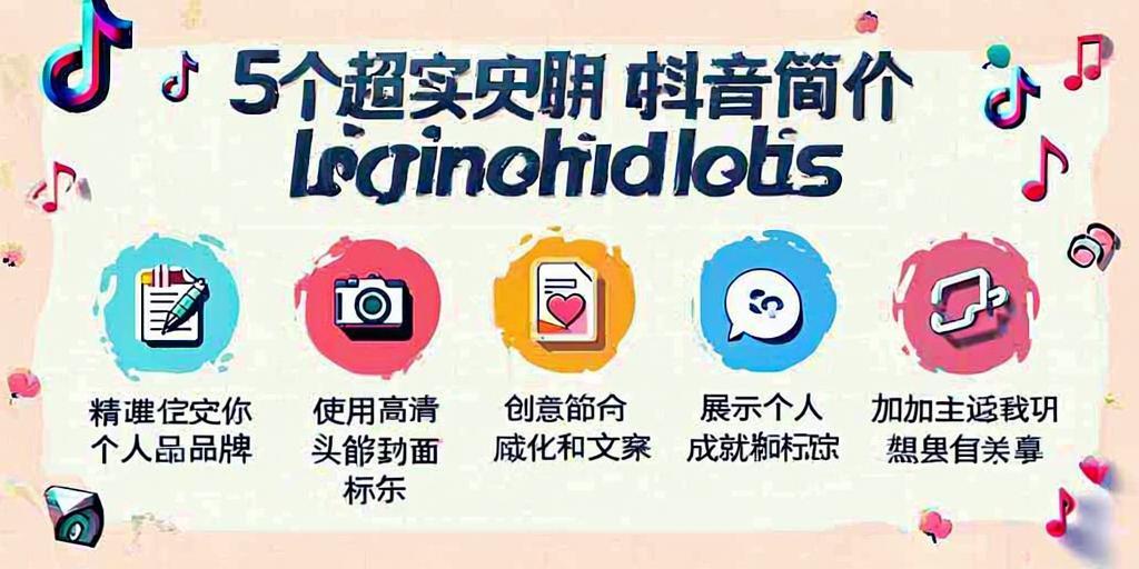短视频竞品监测分析全攻略，精准把握运营风向
