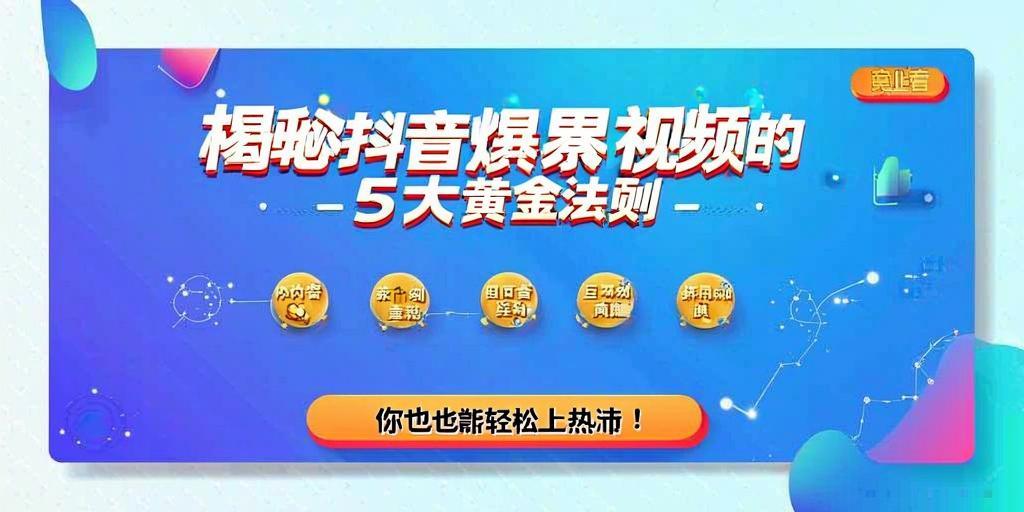 模板，从获取到应用的完整指南